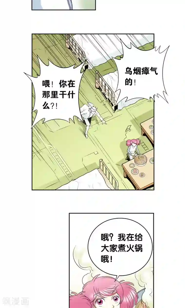 星海镖师第80话 沉默的男生