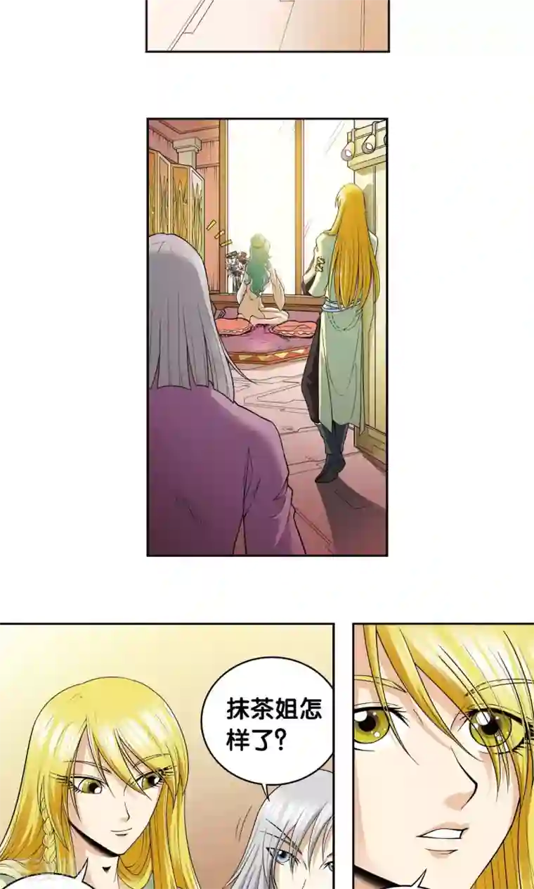 星海镖师第80话 沉默的男生