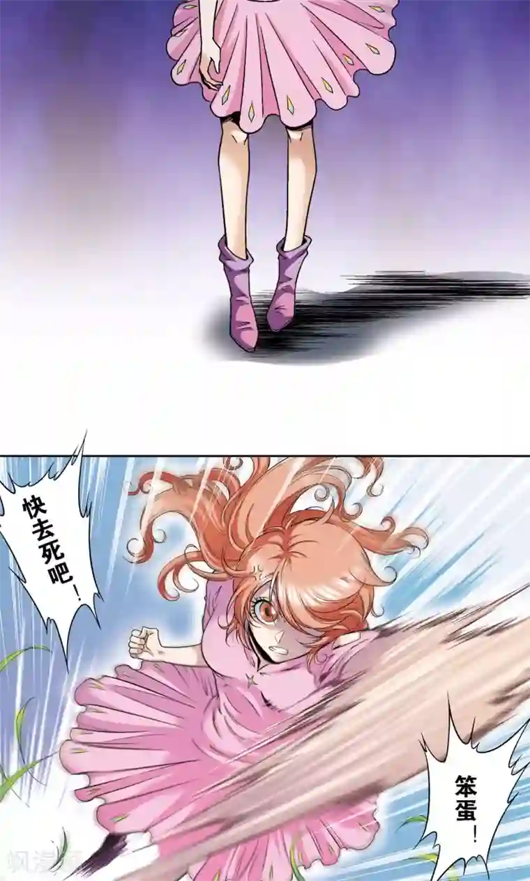 星海镖师第80话 沉默的男生