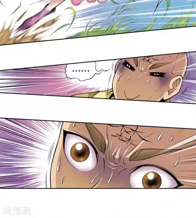 星海镖师第80话 沉默的男生