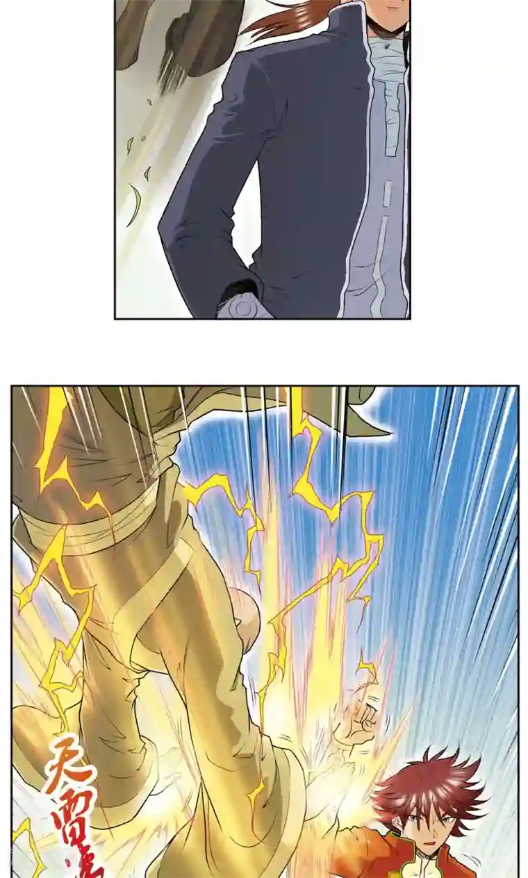 星海镖师第81话 士别三日