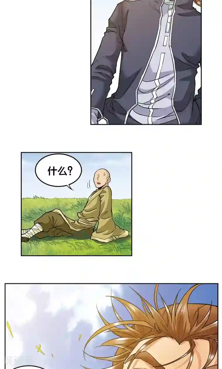 星海镖师第81话 士别三日