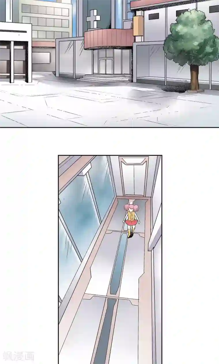 星海镖师第81话 士别三日