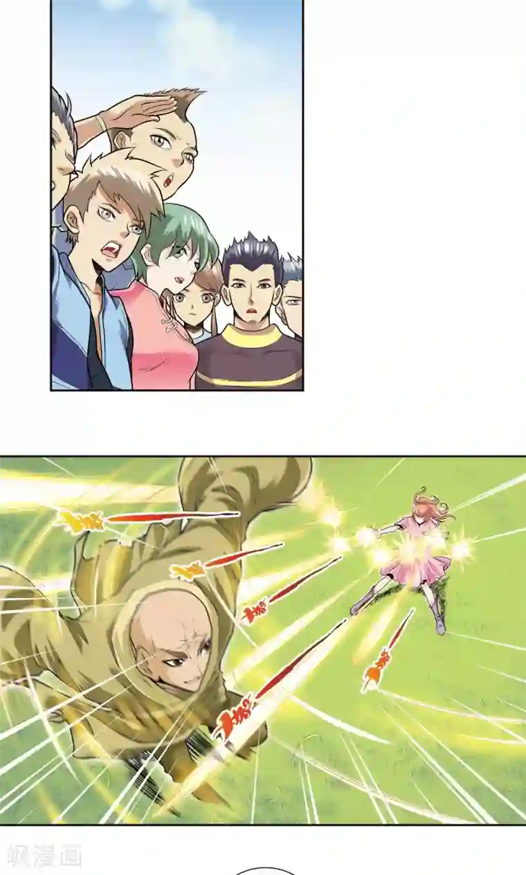 星海镖师第81话 士别三日