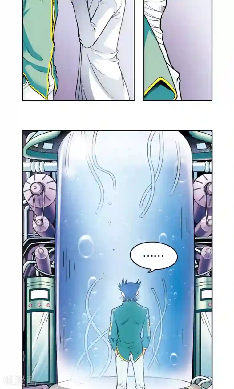 星海镖师第82话 天才的行动