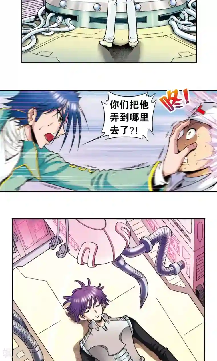 星海镖师第82话 天才的行动