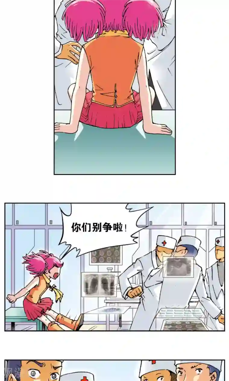 星海镖师第82话 天才的行动