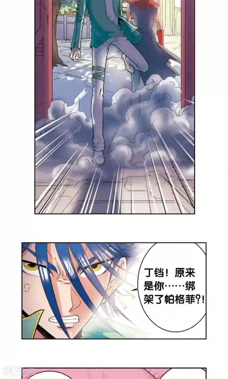 星海镖师第82话 天才的行动