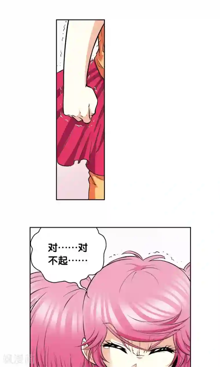 星海镖师第83话 视为家人