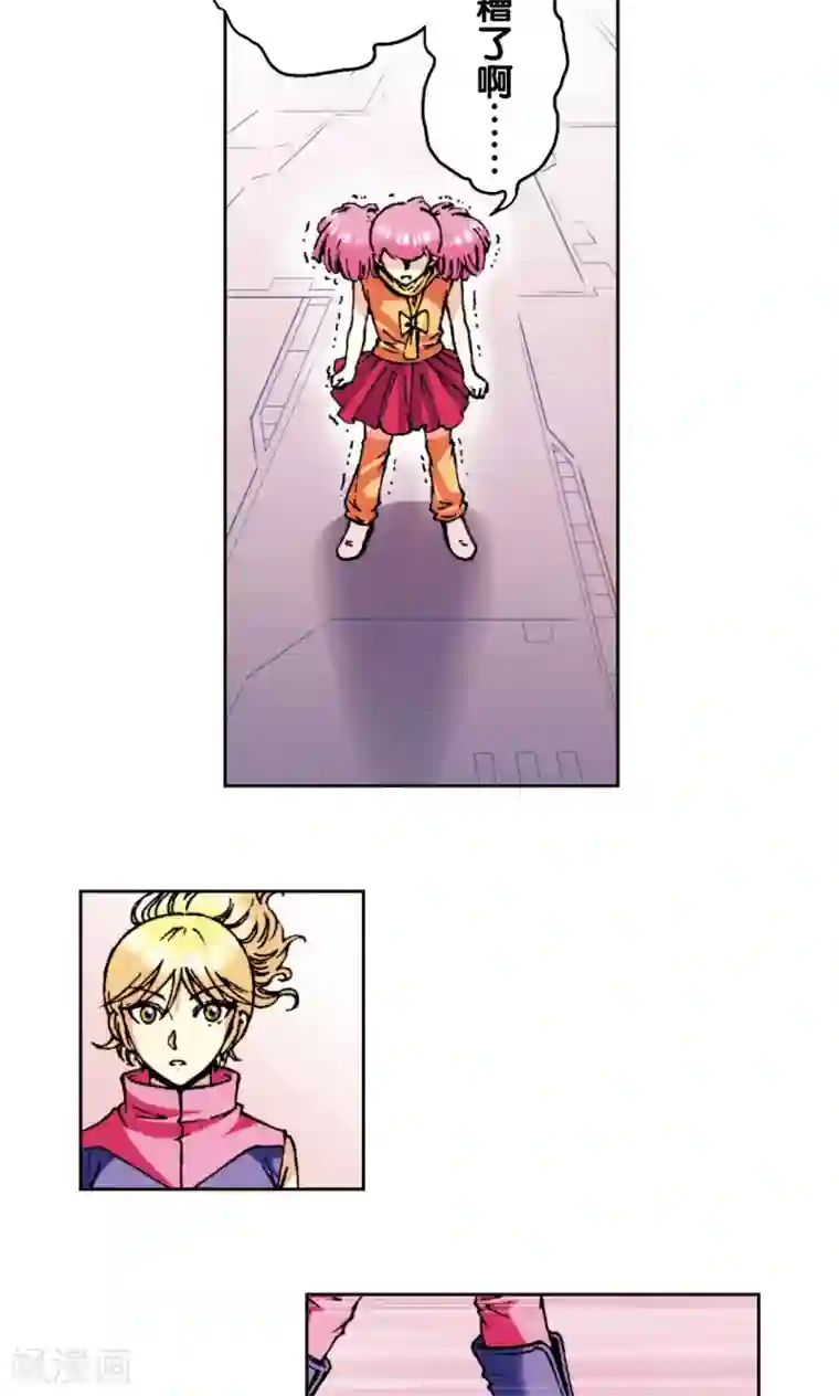 星海镖师第83话 视为家人