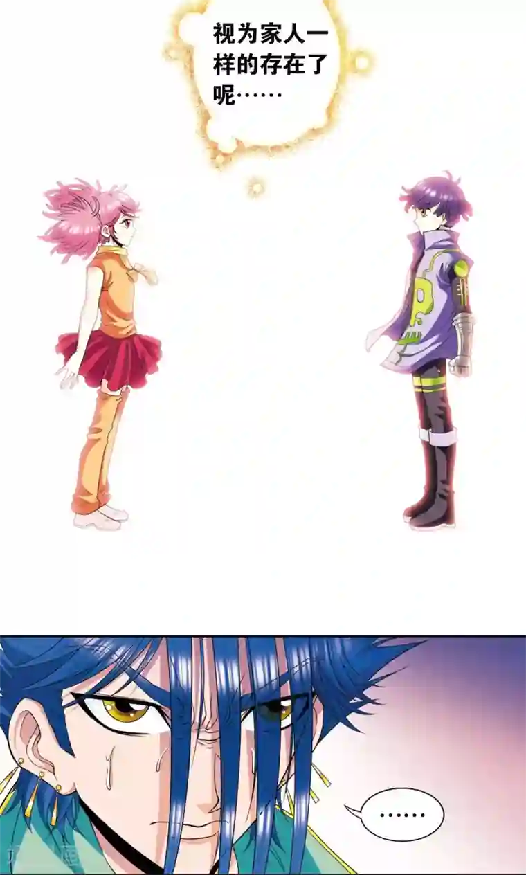 星海镖师第83话 视为家人