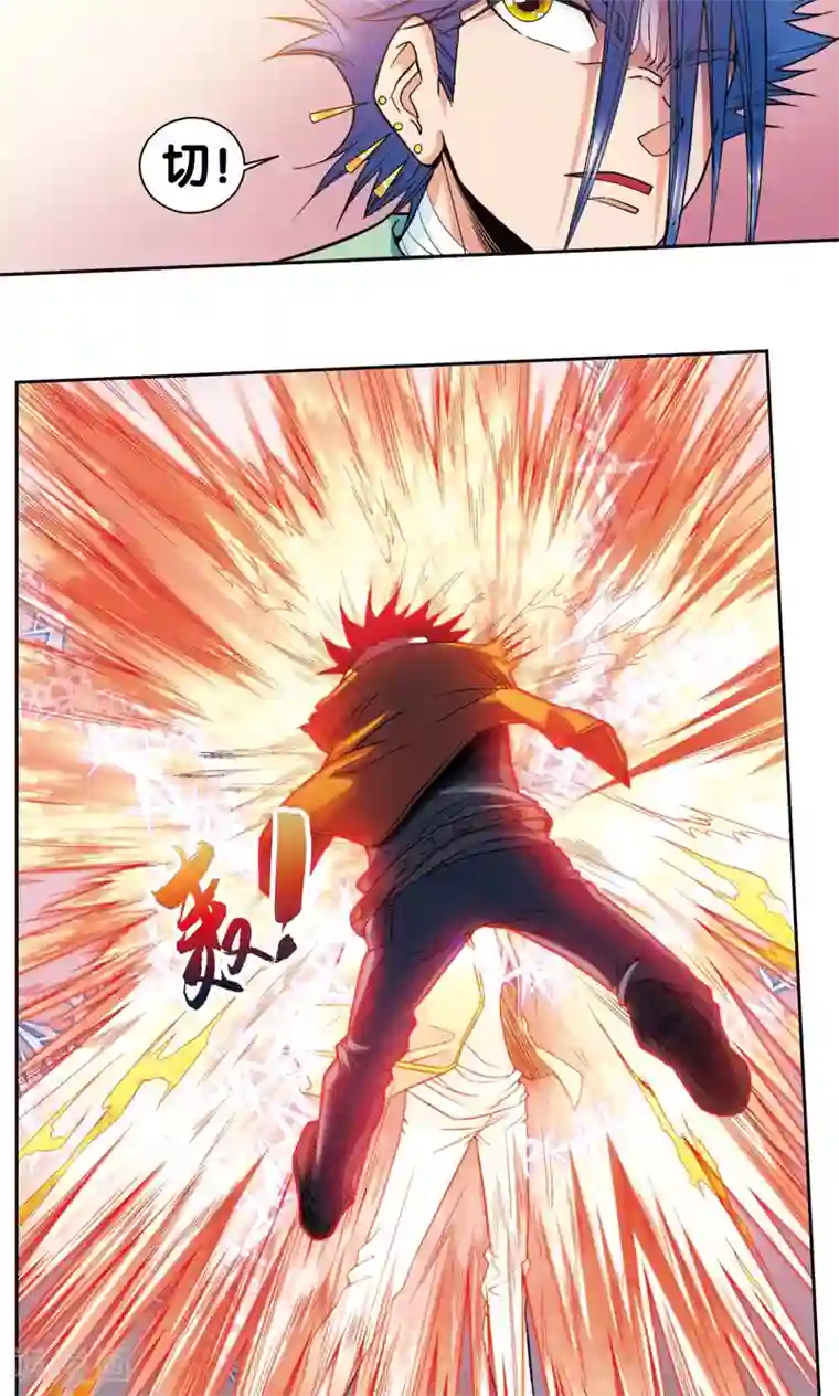 星海镖师第83话 视为家人