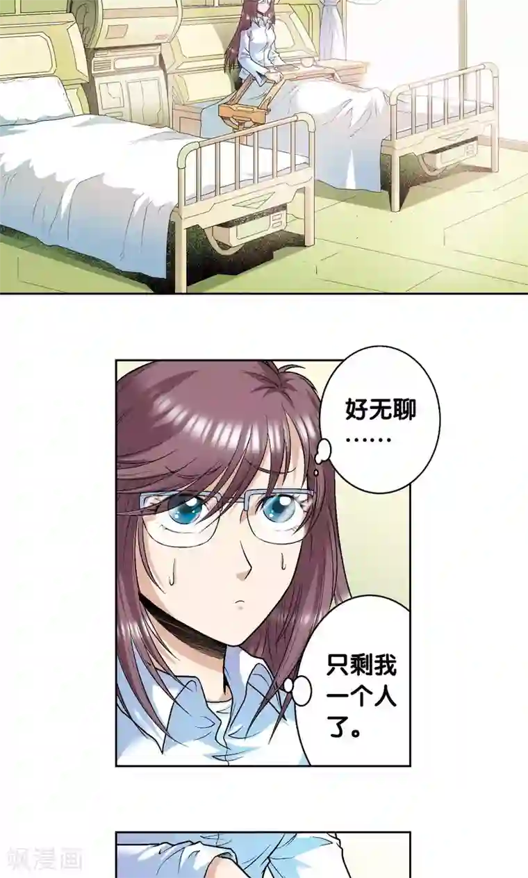 星海镖师第84话 非标准答案