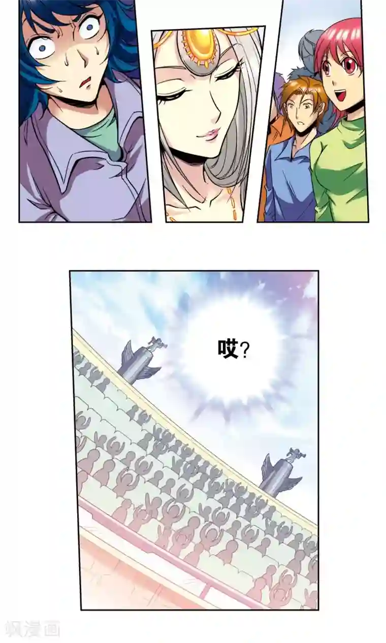 星海镖师第84话 非标准答案