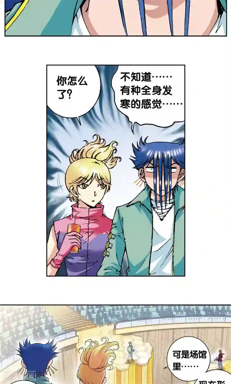 星海镖师第84话 非标准答案