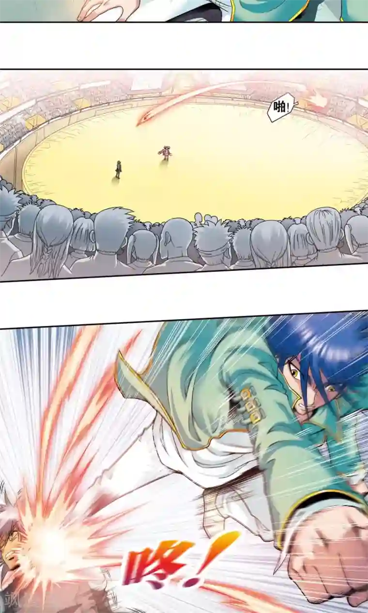 星海镖师第85话 意外的第二赛