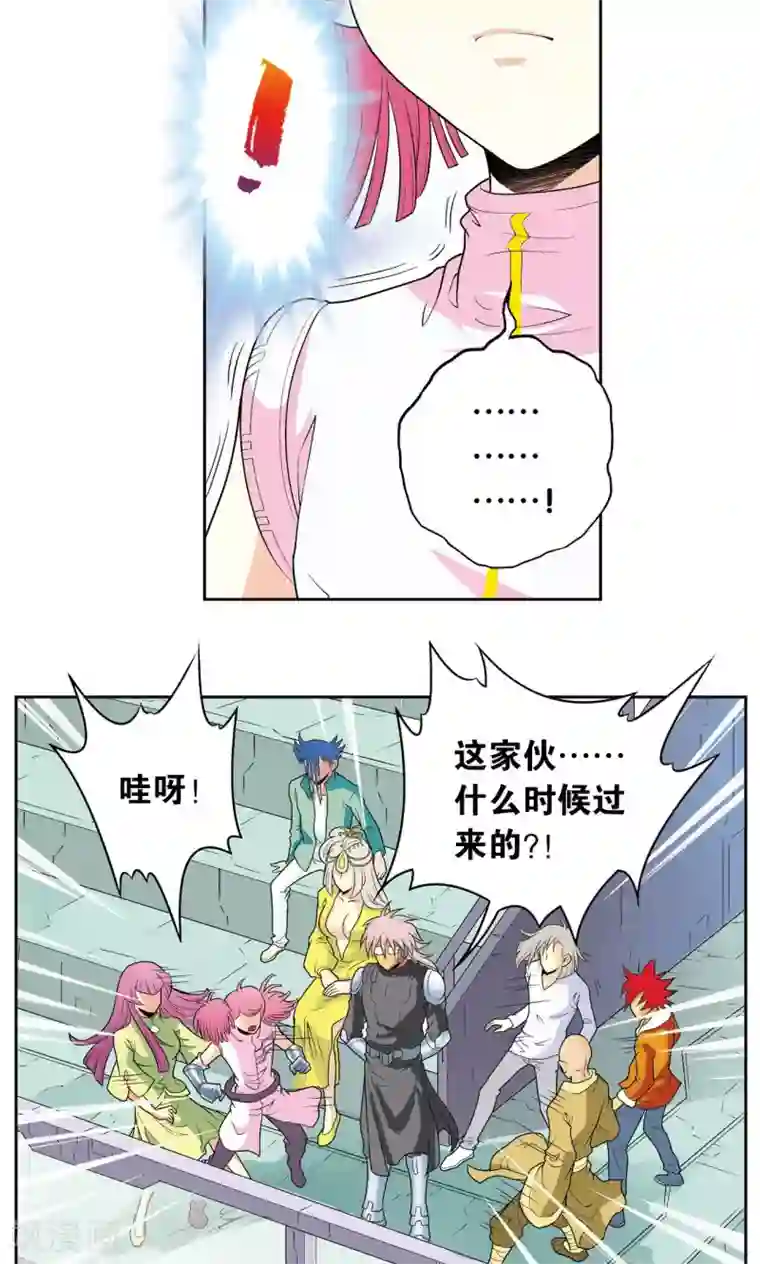 星海镖师第85话 意外的第二赛