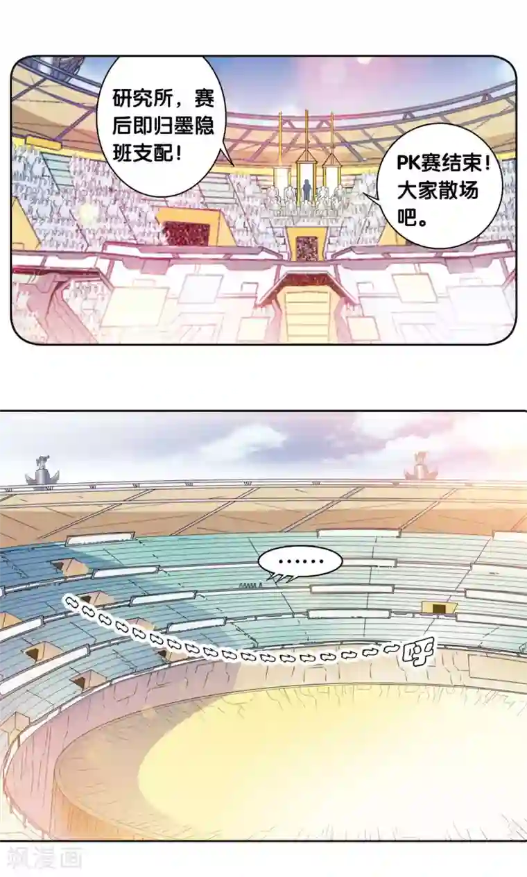 乐空双运技巧动作第86话 医道的基本