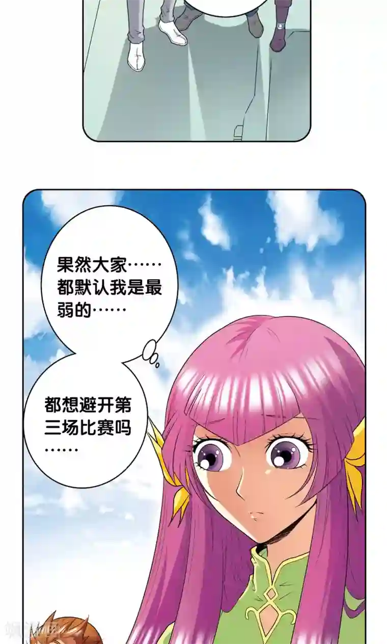 乐空双运技巧动作第86话 医道的基本