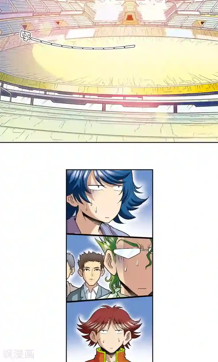 星海镖师第86话 医道的基本