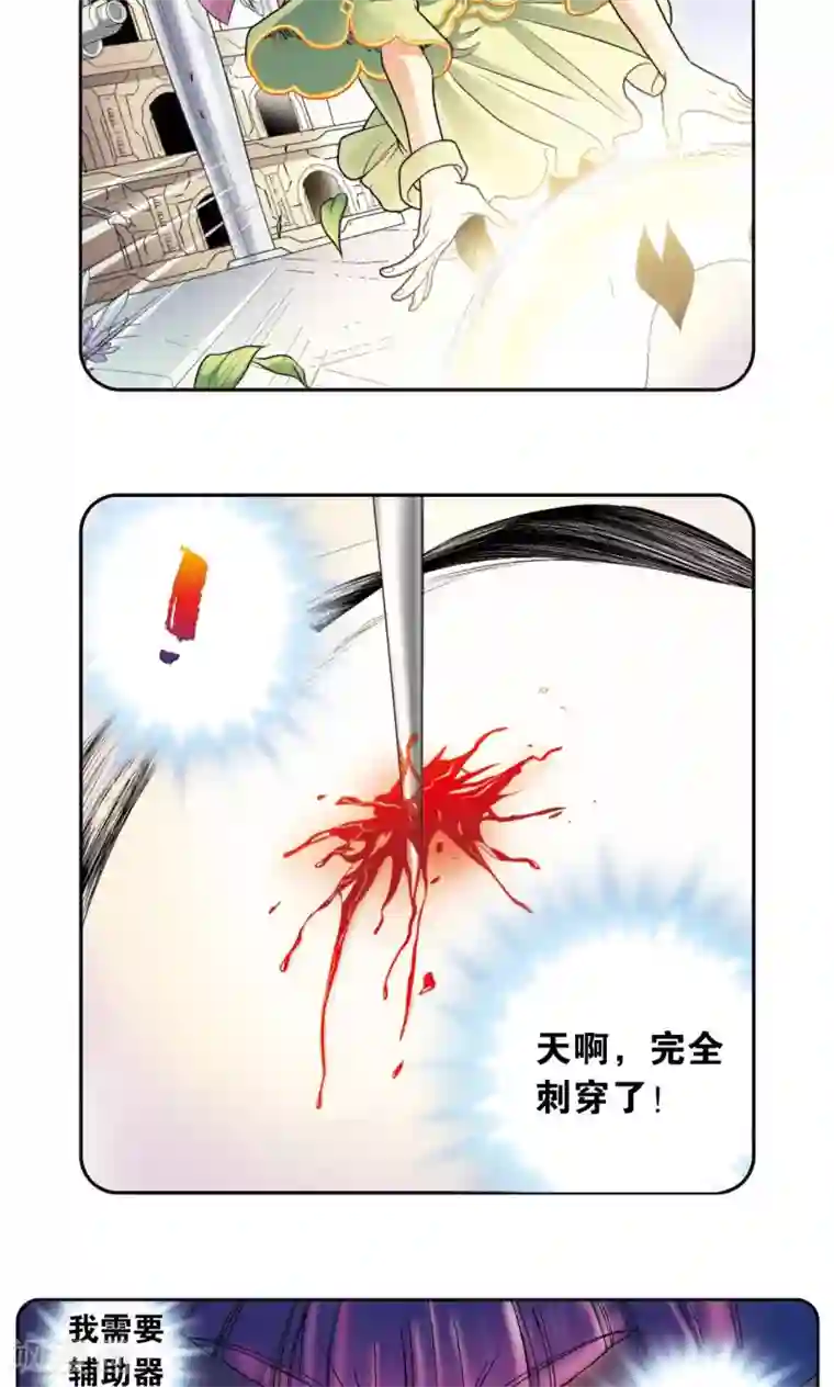 乐空双运技巧动作第86话 医道的基本