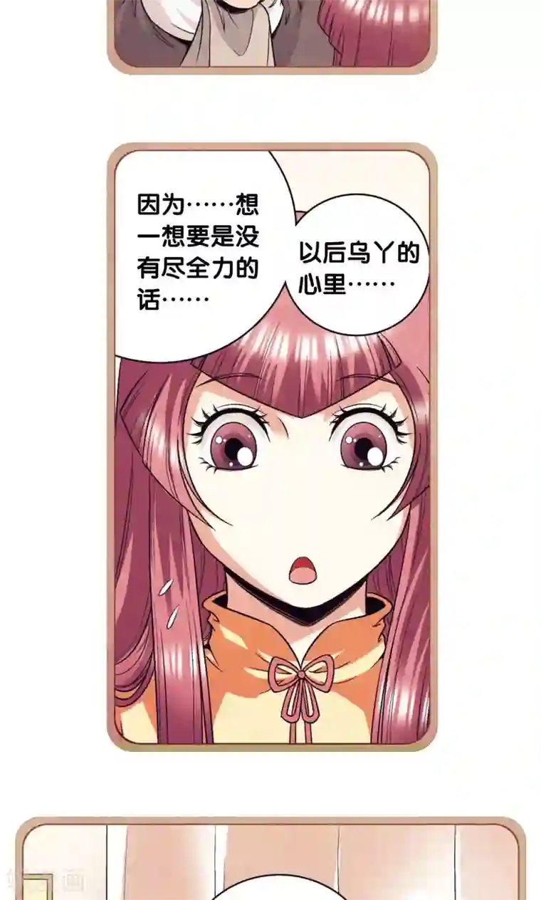 乐空双运技巧动作第86话 医道的基本