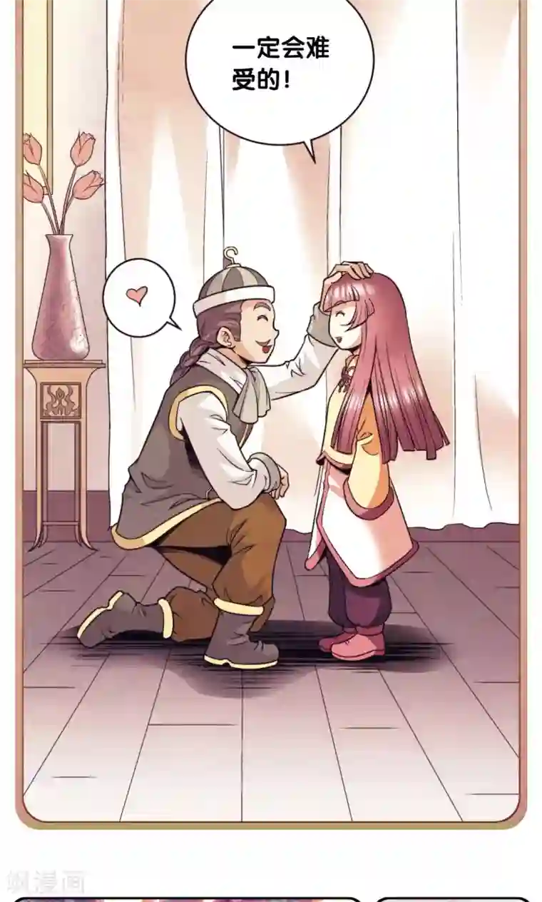 乐空双运技巧动作第86话 医道的基本