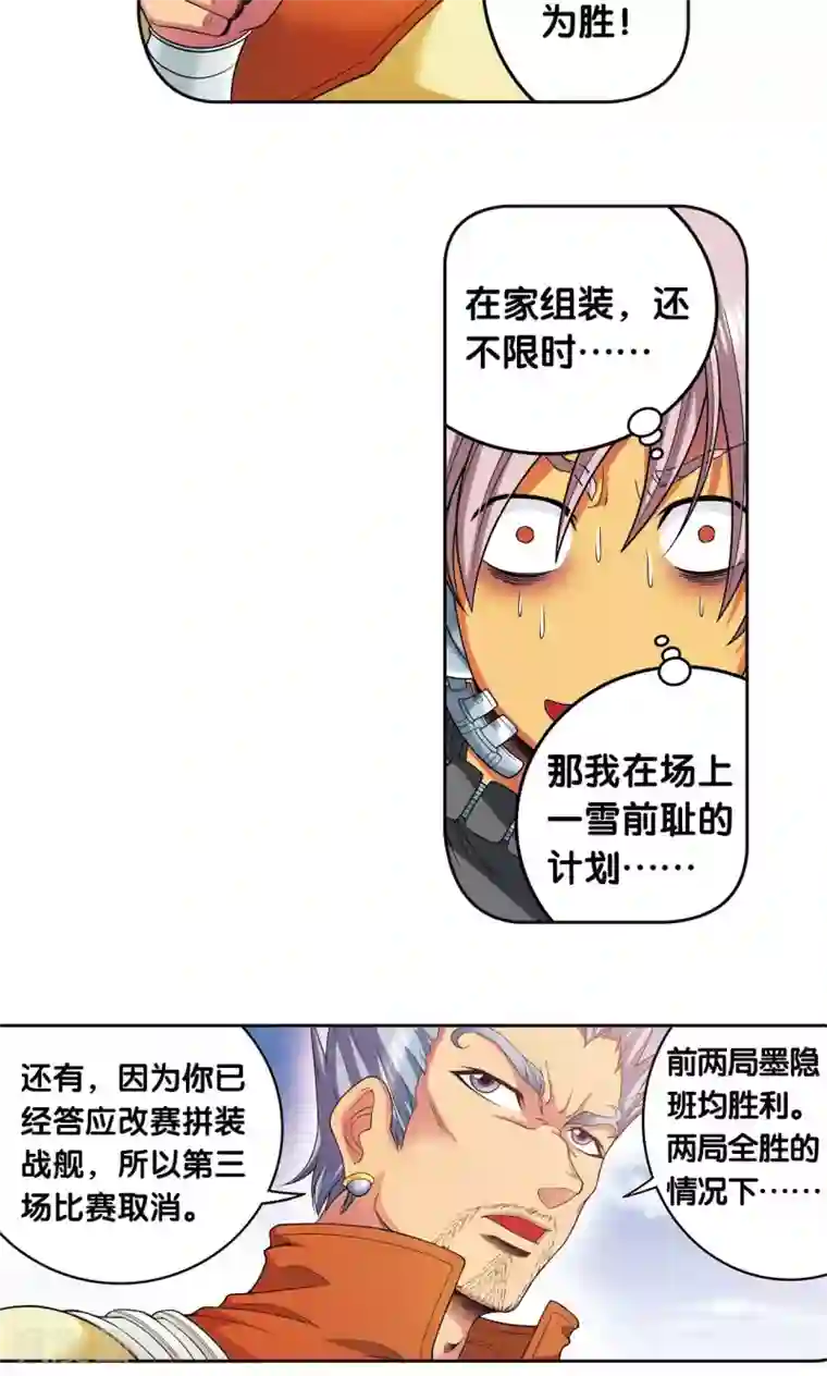 乐空双运技巧动作第86话 医道的基本