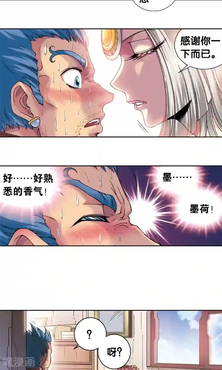 星海镖师第87话 破蛹成蝶