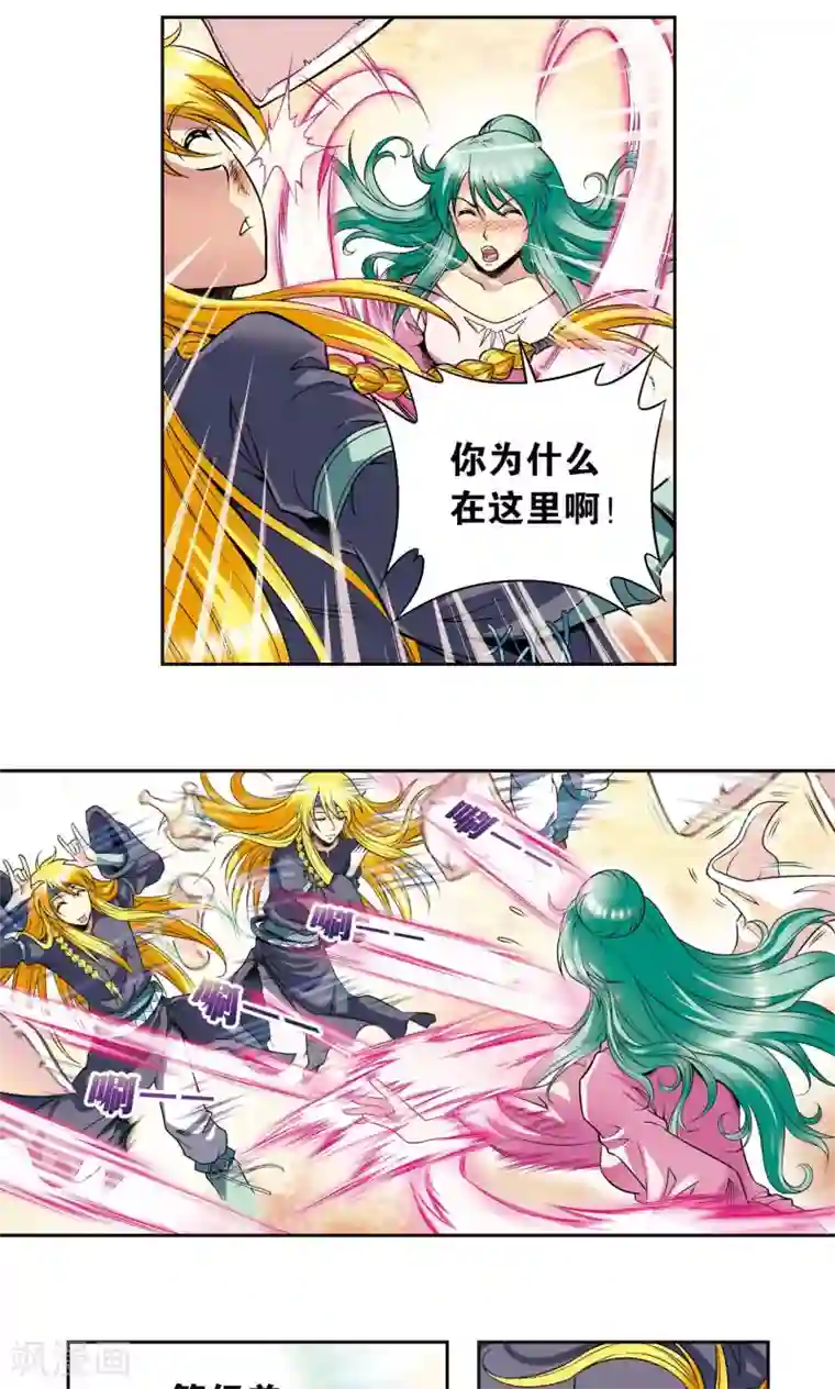 星海镖师第87话 破蛹成蝶