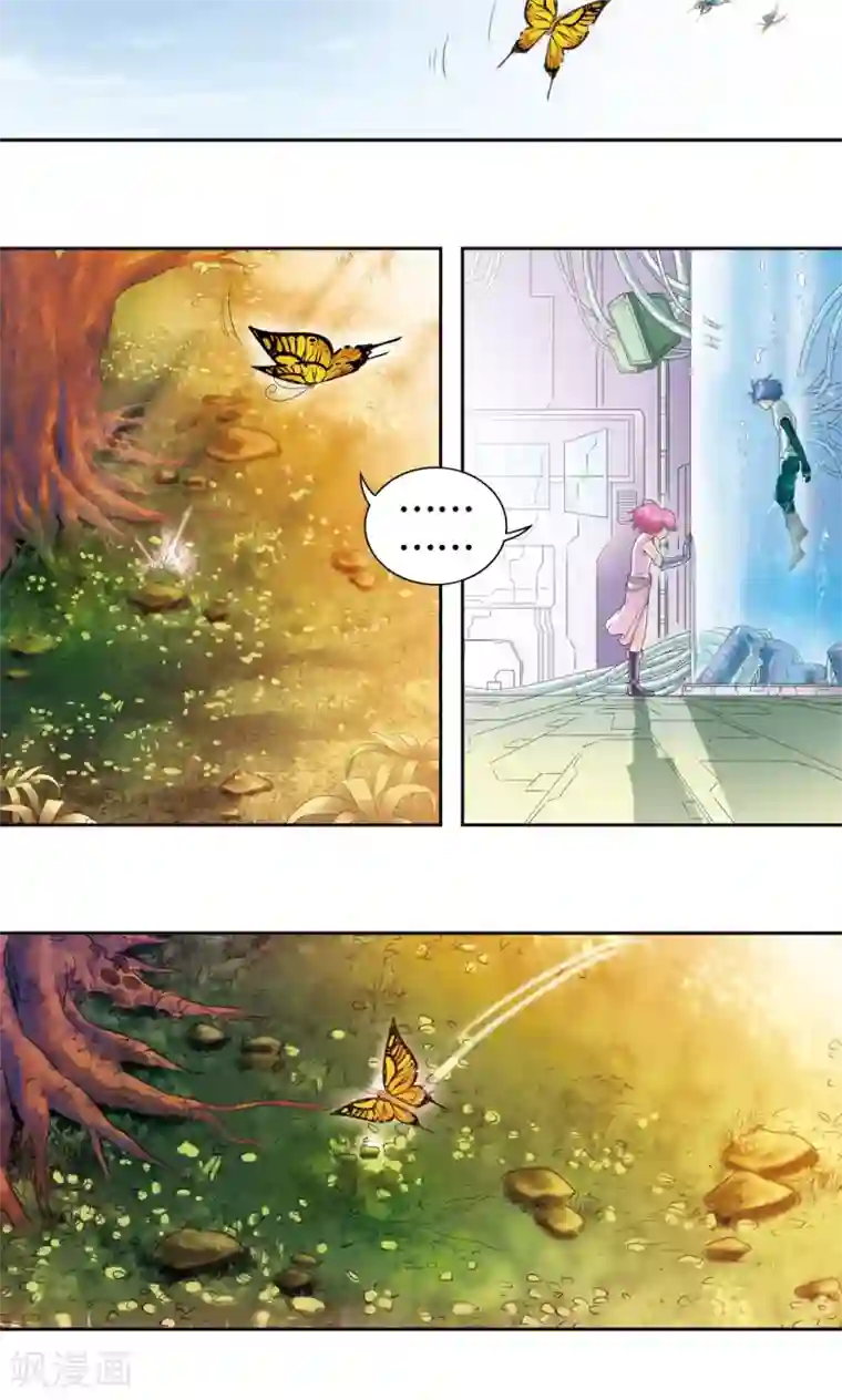 星海镖师第87话 破蛹成蝶