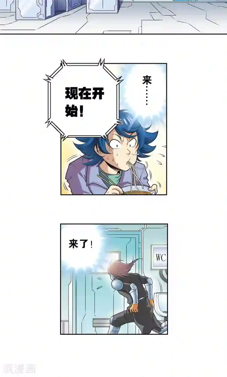 星海镖师第87话 破蛹成蝶