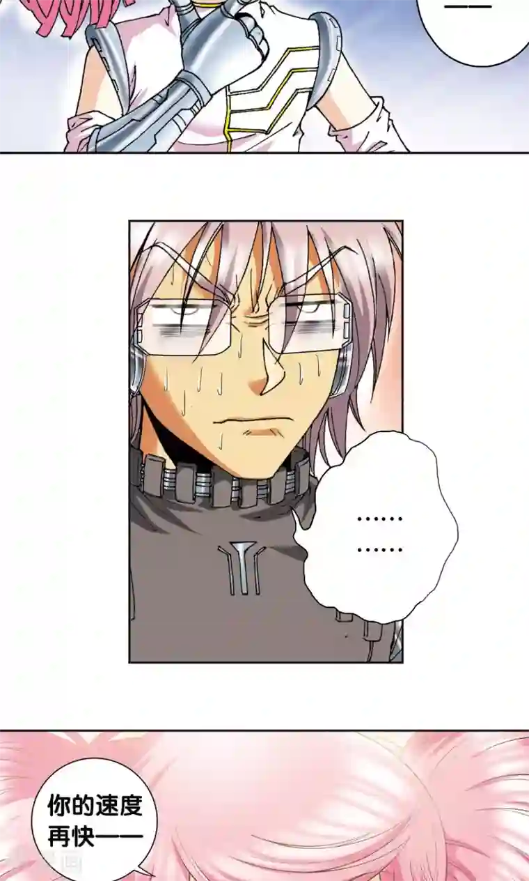 星海镖师第88话 另两个结局