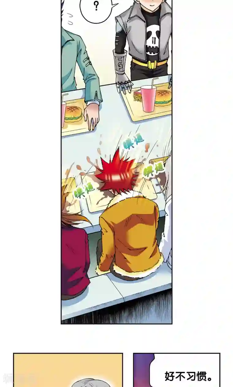 星海镖师第88话 另两个结局