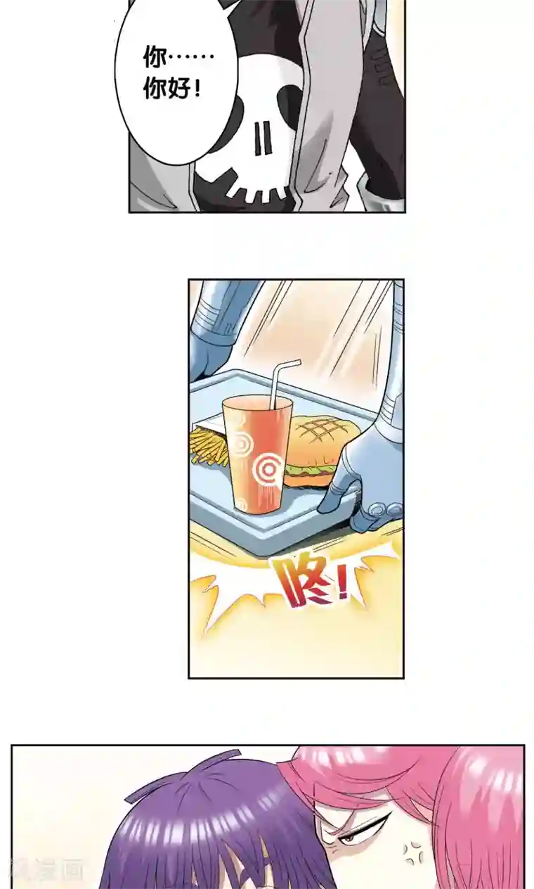 星海镖师第88话 另两个结局