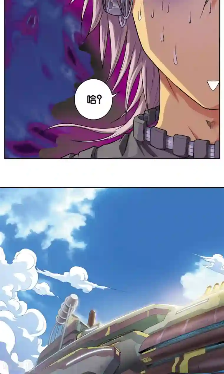 星海镖师第88话 另两个结局