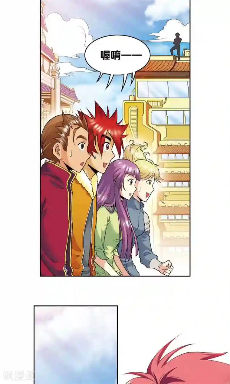 星海镖师第89话 学园内的高手