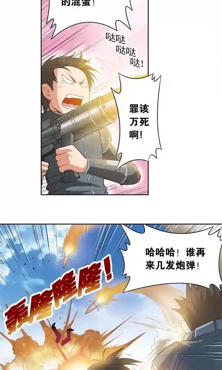 星海镖师第89话 学园内的高手