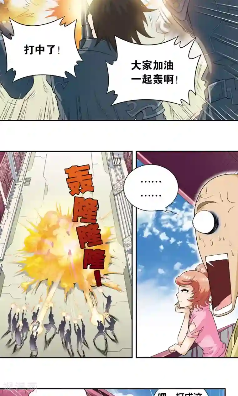 星海镖师第89话 学园内的高手