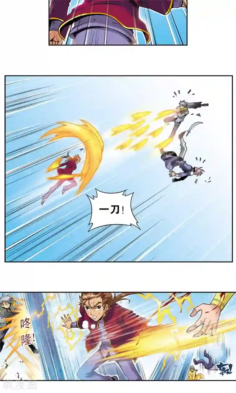 星海镖师第89话 学园内的高手