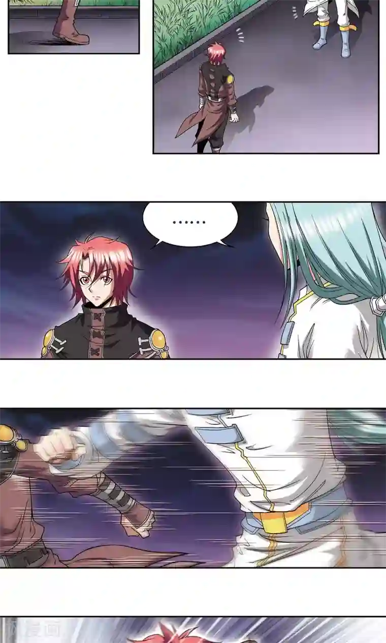 星海镖师第89话 学园内的高手