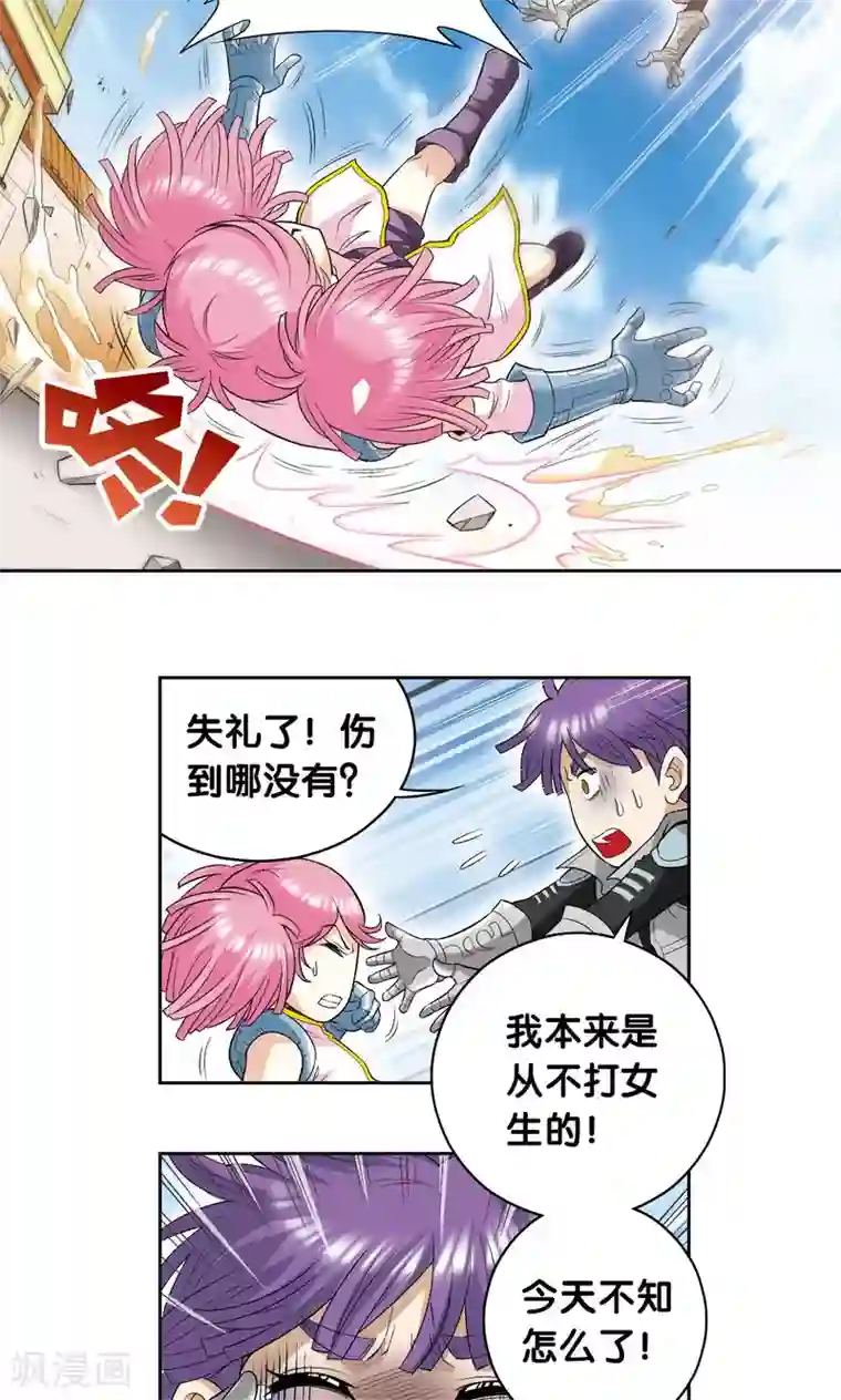 星海镖师第89话 学园内的高手