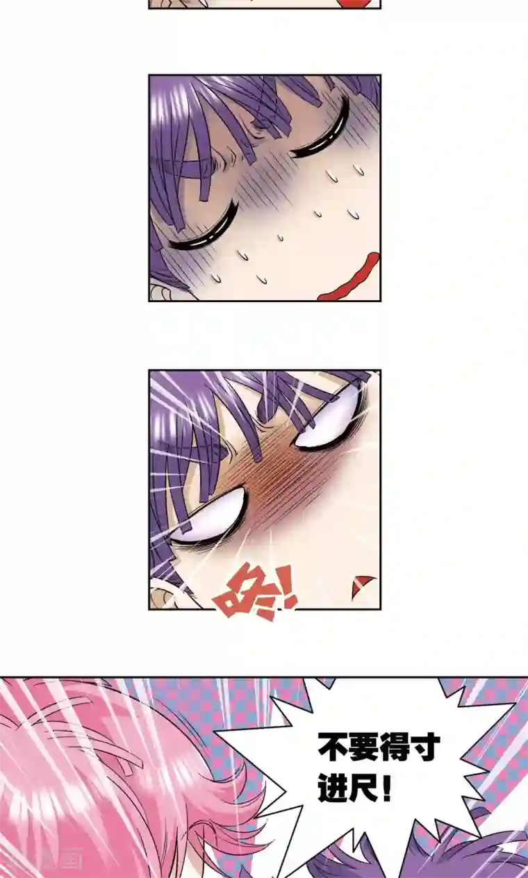 星海镖师第89话 学园内的高手