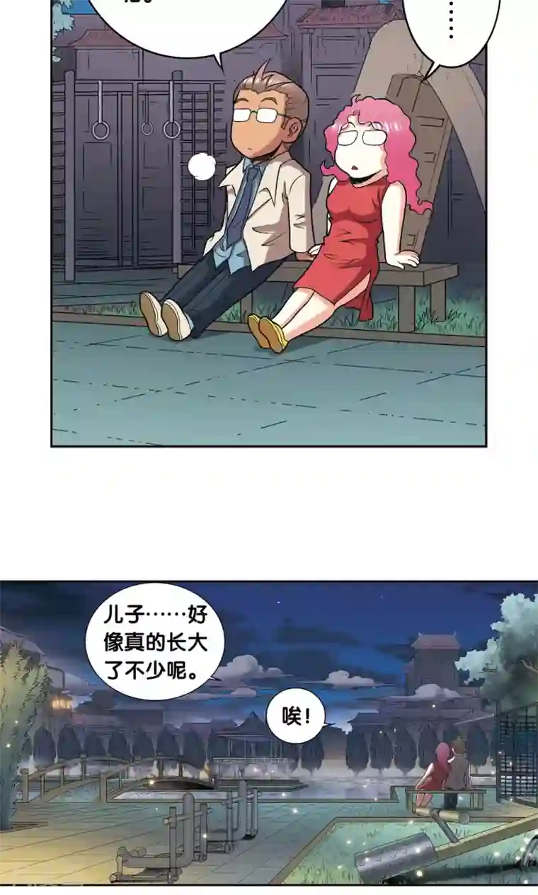 星海镖师第90话 学园诡事