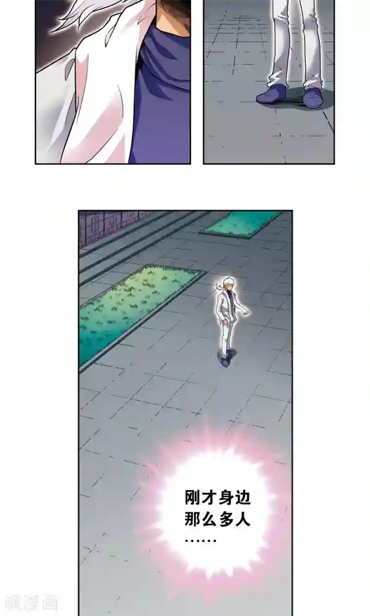 星海镖师第90话 学园诡事