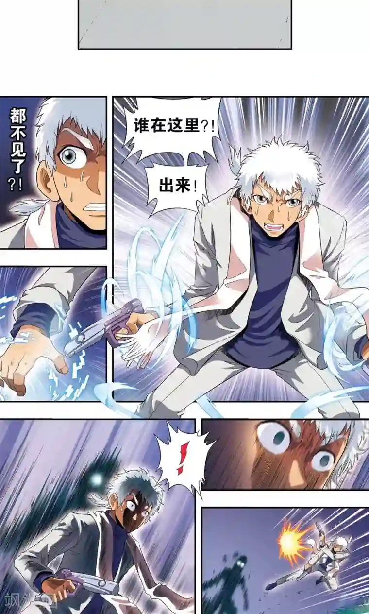 星海镖师第90话 学园诡事