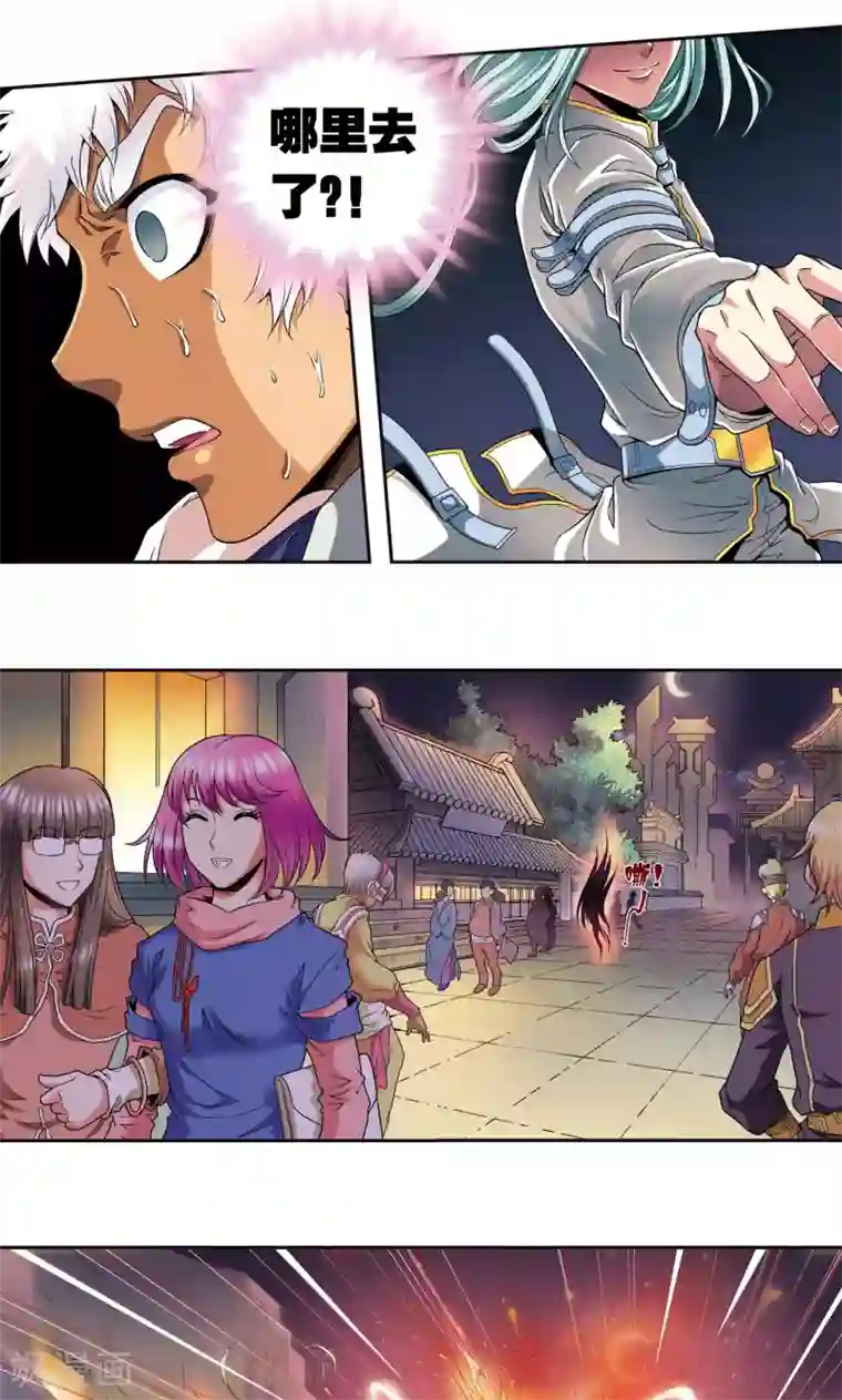 星海镖师第90话 学园诡事