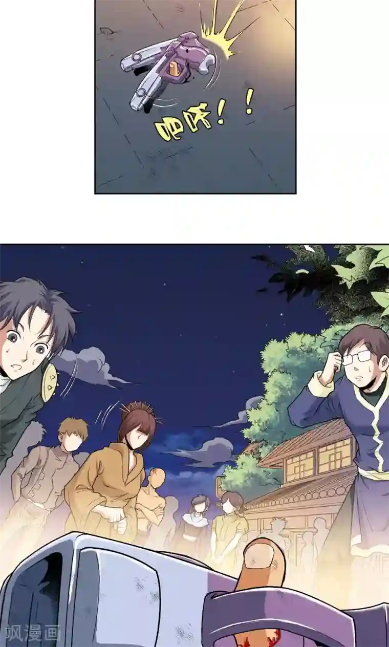 星海镖师第90话 学园诡事