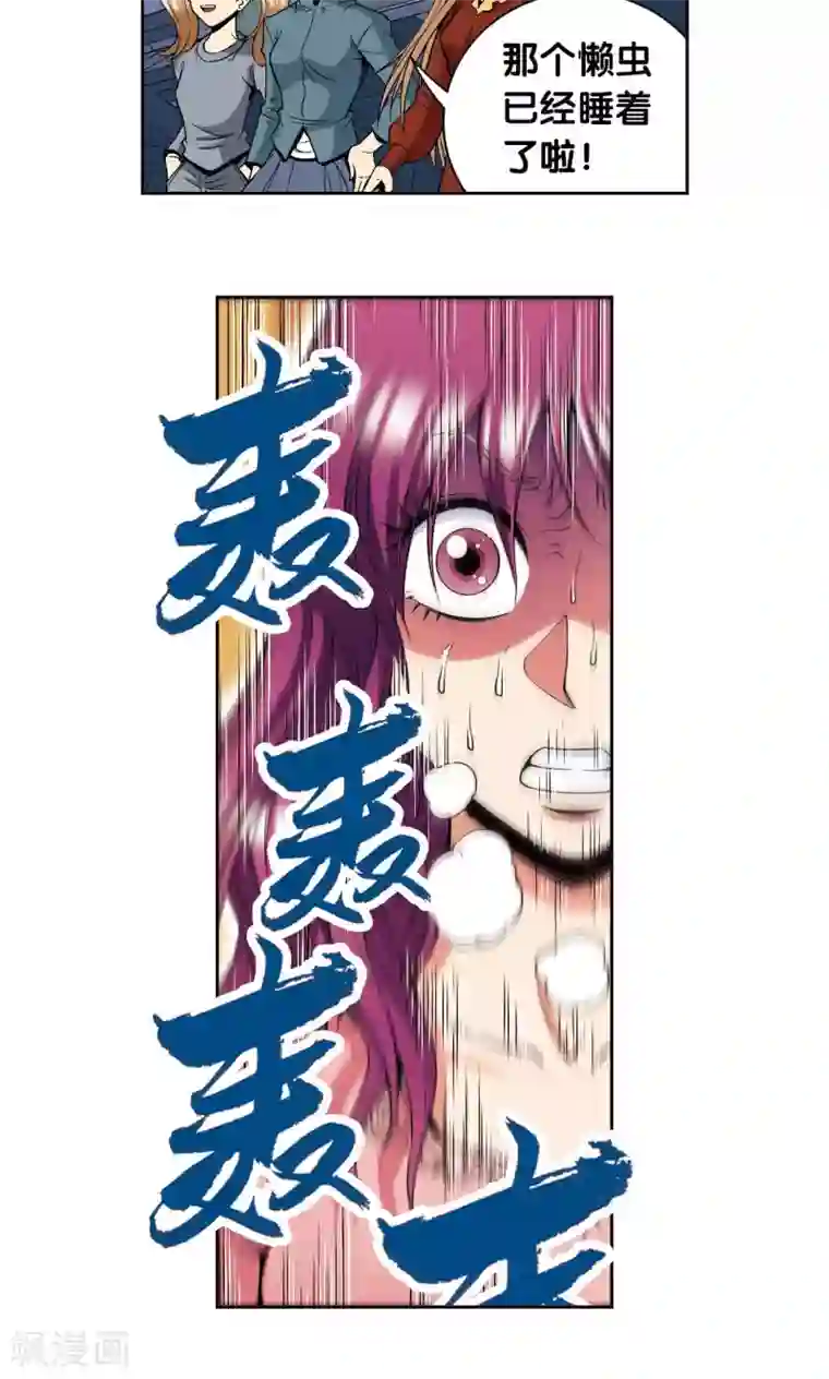 星海镖师第90话 学园诡事