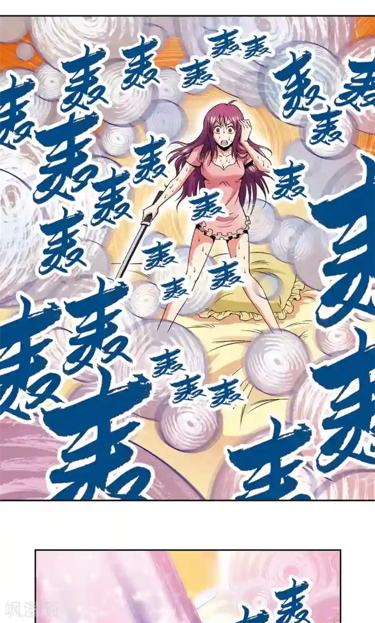 星海镖师第90话 学园诡事